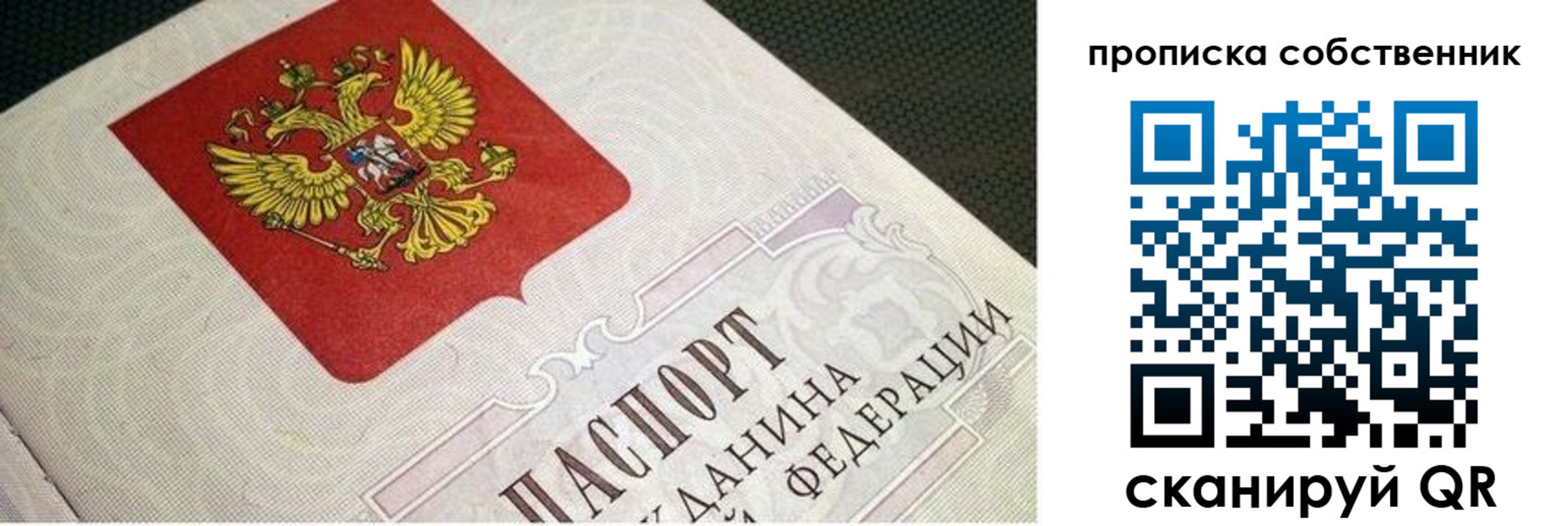 временная регистрация гарантия в Чувашии