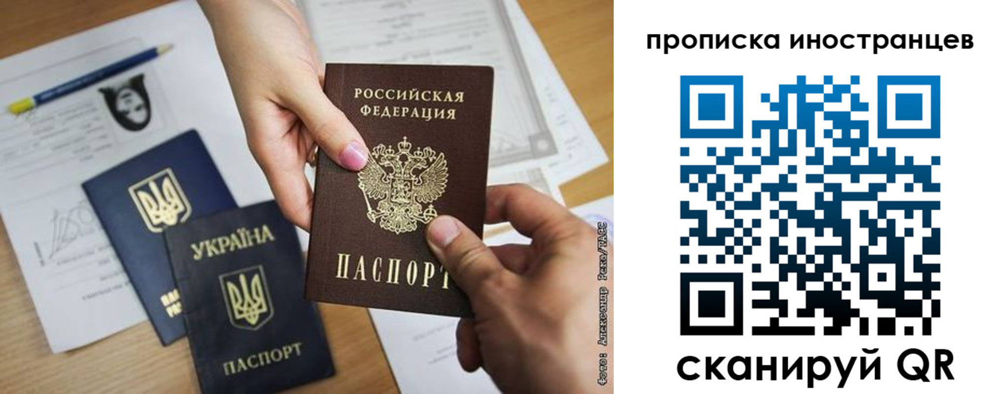 временная регистрация собственник в Чувашии