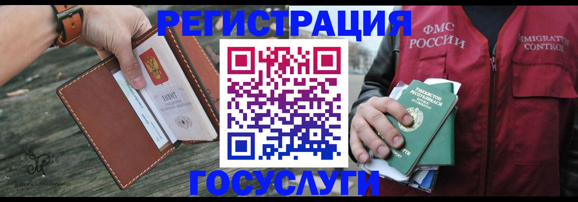 регистрация для школы в Чувашии