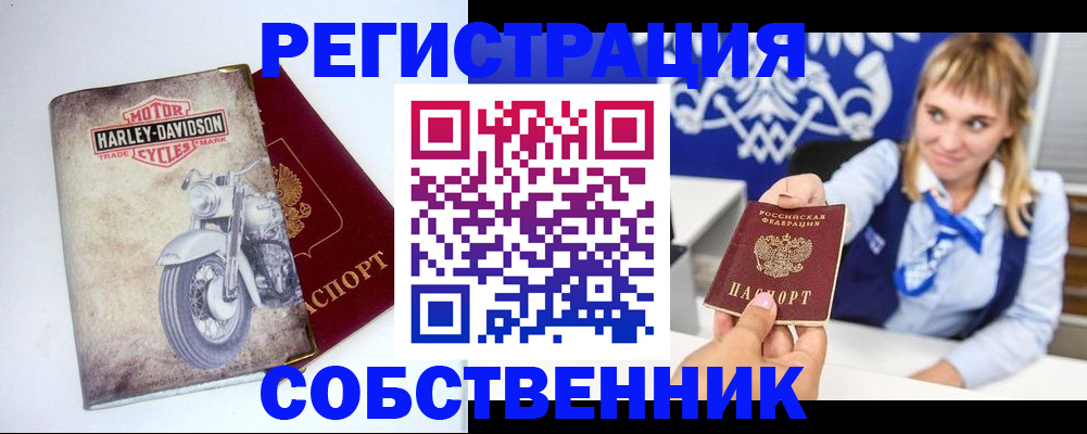 временная регистрация госуслуги в Чувашии